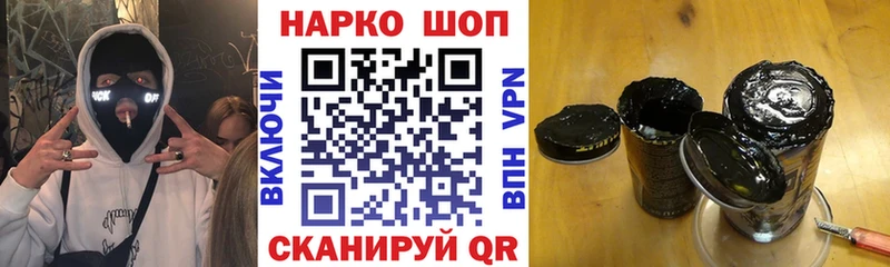 Какие есть наркотики Сибай Бошки Шишки APVP АМФЕТАМИН Меф мяу мяу Гашиш