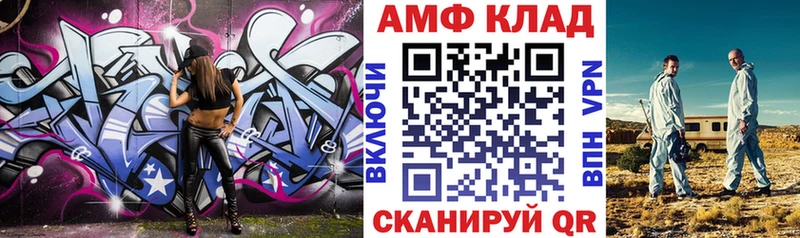 Амфетамин 98%  Сибай 