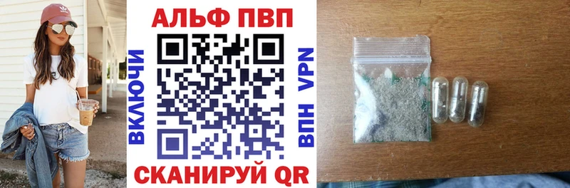 закладки  гидра ONION  Альфа ПВП Crystall  Сибай 