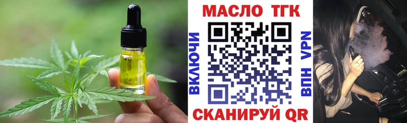 где купить наркотик  Сибай  ОМГ ОМГ ссылка  Печенье с ТГК марихуана 