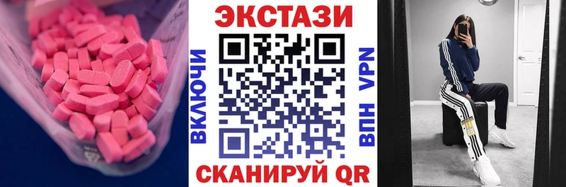 Ecstasy louis Vuitton  закладка  Сибай 