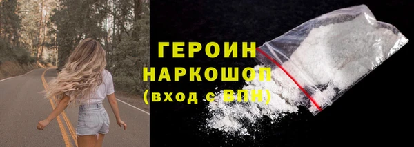 кокаин VHQ Арсеньев