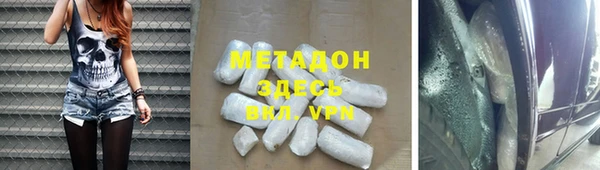 кокаин VHQ Арсеньев