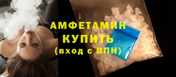 ГАЛЛЮЦИНОГЕННЫЕ ГРИБЫ Армянск