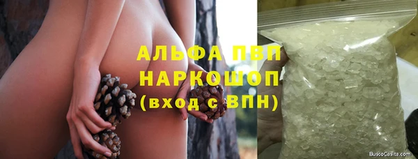 герыч Михайловск