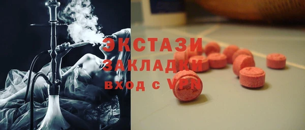 ГАЛЛЮЦИНОГЕННЫЕ ГРИБЫ Армянск
