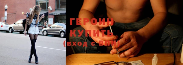 ГАЛЛЮЦИНОГЕННЫЕ ГРИБЫ Армянск