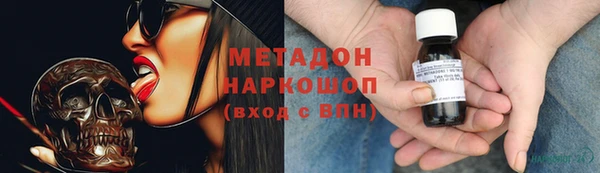 ГАЛЛЮЦИНОГЕННЫЕ ГРИБЫ Армянск