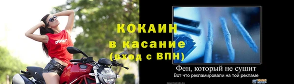 кокаин VHQ Арсеньев