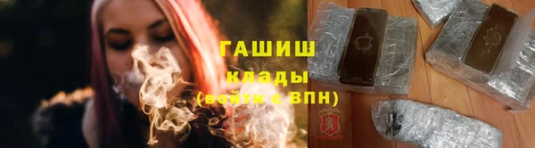 кокаин VHQ Арсеньев