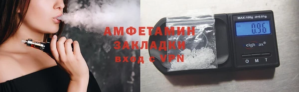 ГАЛЛЮЦИНОГЕННЫЕ ГРИБЫ Армянск