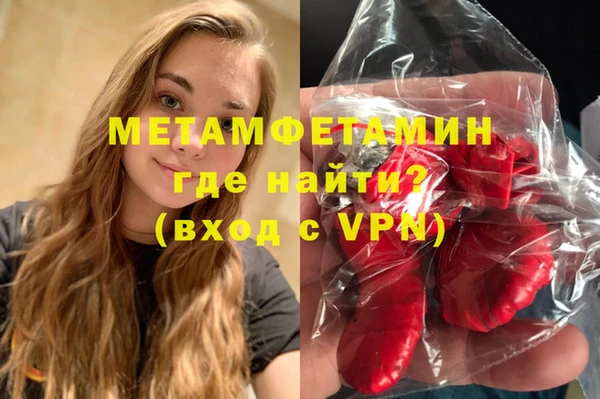кокаин VHQ Арсеньев
