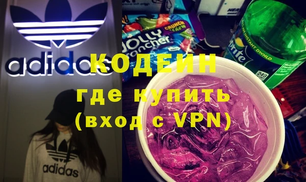 кокаин VHQ Арсеньев