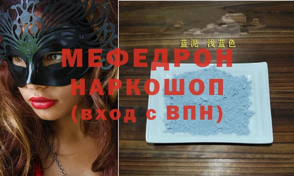 кокаин VHQ Арсеньев