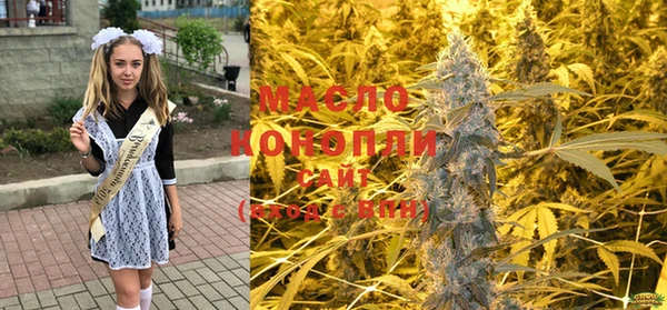 гашишное масло Остров