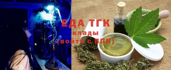 ГАЛЛЮЦИНОГЕННЫЕ ГРИБЫ Армянск