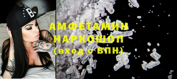 ГАЛЛЮЦИНОГЕННЫЕ ГРИБЫ Армянск