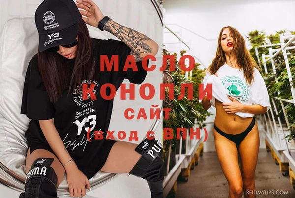 ГАЛЛЮЦИНОГЕННЫЕ ГРИБЫ Армянск