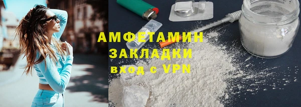 ГАЛЛЮЦИНОГЕННЫЕ ГРИБЫ Армянск