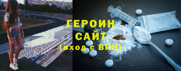 прущие крисы Осташков