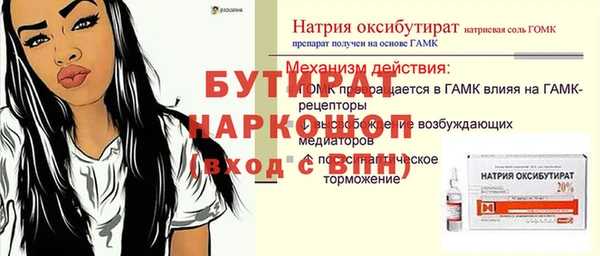 кокаин VHQ Арсеньев