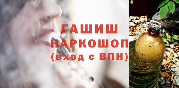 ГАЛЛЮЦИНОГЕННЫЕ ГРИБЫ Армянск