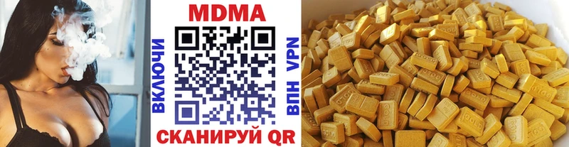 МДМА VHQ  купить  цена  Сибай 