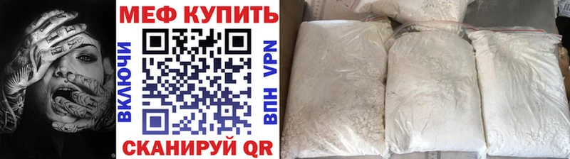 кракен ССЫЛКА  Сибай  Меф 4 MMC  купить наркоту 