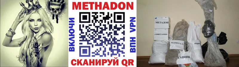 цена   Сибай  МЕТАДОН кристалл 