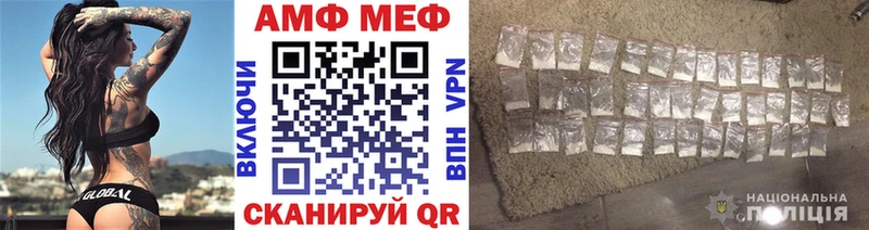Метамфетамин пудра Сибай