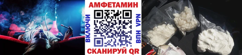 где купить наркоту  Сибай  kraken зеркало  МЕТАМФЕТАМИН витя 