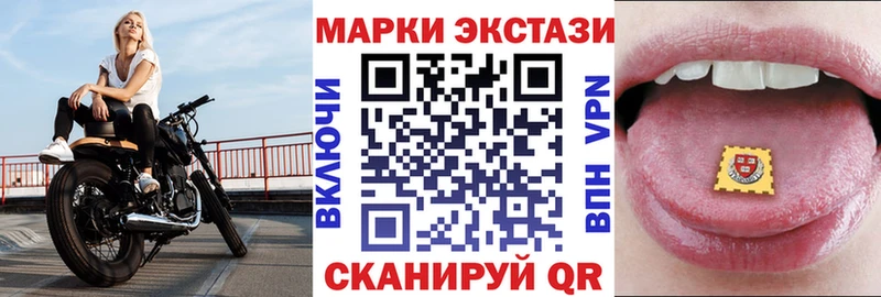 закладка Сибай Марки NBOMe 1,5мг