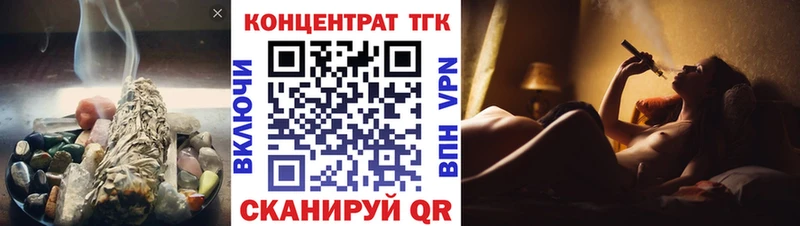Дистиллят ТГК вейп с тгк  цена   Сибай 